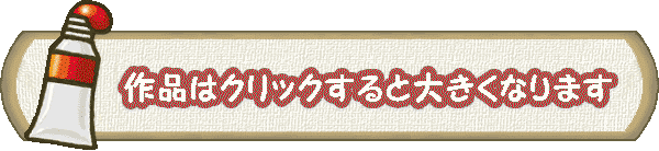 作品タイトル2